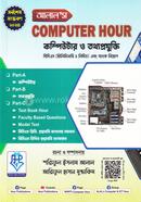 Alal's Computer Hour (Computer and Information Technology) image