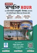 Alal's Samprotik Hour