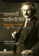Albert Einstein: Nirbacito Biggan o Dorshon Bishoyok Rocona Ebong Uddriti image