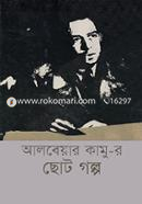 Albeyar Kamu-r Chotogolpo image