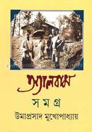 Album Somogro image