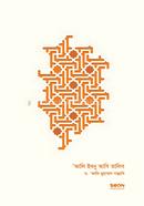 Ali ibnu Abi Talib image