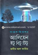 Alien Etu Bitu Titu image