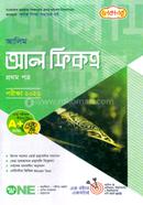 Alim Al Fikah 1st Paper image