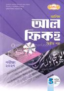Alim Al Fikah 2nd Paper image