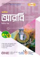 Alim Arbi 2nd Paper image