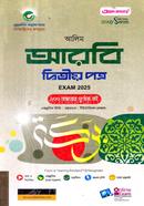 Alim Arbi 2nd Potro image