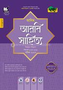 Dursoon Alim Arbi Sahitto Biggan Bivag - Exam 2027 image