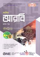 Alim Aribi 1st Paper image