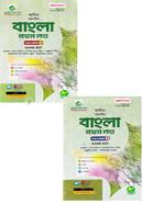 Alim Bangla1st Paper image