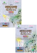 Alim Bangla 2nd Paper 2 khondo Exam 2027 image