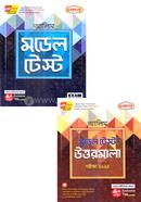 Alim Model Test o Uttormala image