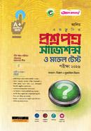 Alim Question and Suggestions o Model Test image