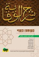 Alim Shorhe Bekayah image