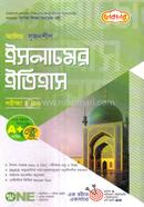 Alim Srijonshil Islamer Itihas image