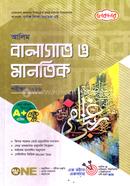 Alim balagat o Mantik image