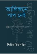 Alingone Pap Nei image