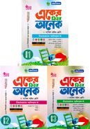 একের ভিতর অনেক (দাখিল অষ্টম শ্রেণি) image