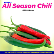All Season Chilli (Summer) (Re-Pack) - 50pcs image