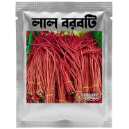 All Season Red Long Bean Seeds - 30 Pcs image