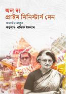 All the Prime Minister's Men image