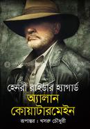 Allan Quatermain image