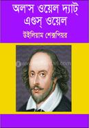 All's Well that As Well image