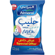 Almarai Milk Powder (Saudi Arab) - 2.25Kg icon