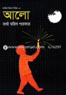 Alo image