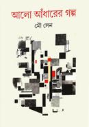 Alo Adharer Galpo image