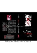 Alo Adharer Gondho image