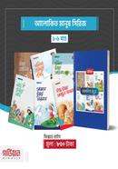 Alokito Manush Seris - (1 -6 Part) image