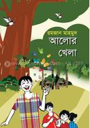 Alor Khela image