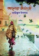 Alor Tirthojattri image