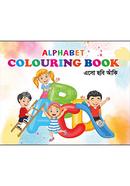 Alphabet Coloring Book image