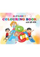 Alphabet Colouring Book image