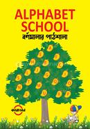 Alphabet School image