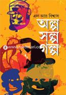 Alpo Solpo Golpo image