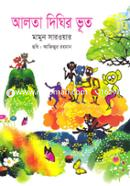Alta Dighir Bhoot image