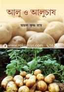 Alu O Aluchash image