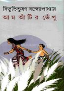 Am Ahtir Vhepu image