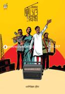 Amader Radio Joddha image
