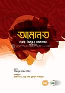 Amanot Gurutto, Bidhan o Kheyanoter Porinam image