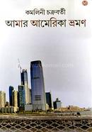 Amar America Vromon image