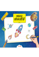 Amar Ankaanki 2 image