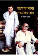Amar Baba Satyajit Ray image