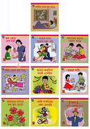 Amar Boi Series (10 Ti Boi) image