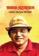 Amar Chelebela image