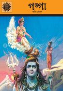 Amar Chitra Katha-Gongha image
