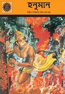 Amar Chitra Katha image